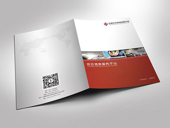 宣傳冊背面展示