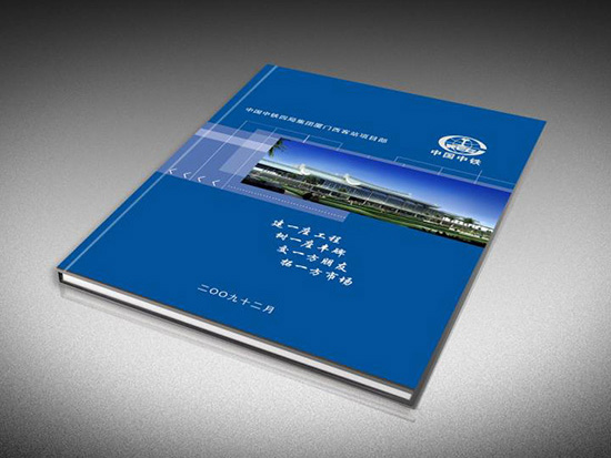 宣傳冊整本展示